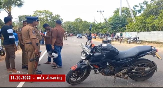 காத்தான்குடி விபத்தில் இளைஞர்கள் இருவர் பலி
